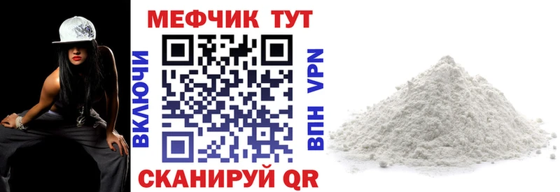 Как найти наркотики Бородино A PVP  гидра как войти  Меф мяу мяу  Гашиш  Кокаин  Псилоцибиновые грибы 