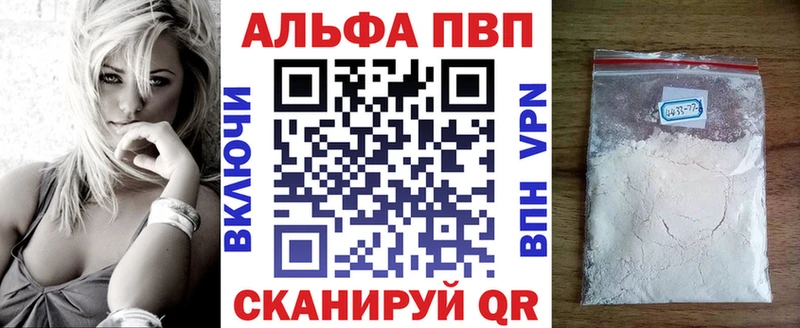 A-PVP СК  Бородино 