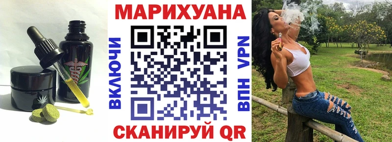 цена   Бородино  Canna-Cookies марихуана 