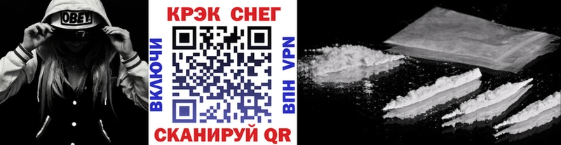 Кокаин FishScale  сколько стоит  Бородино 