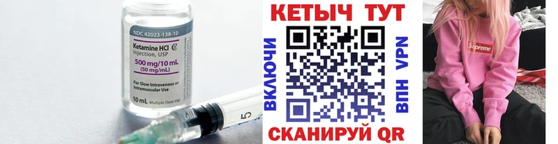 КЕТАМИН VHQ  omg ссылка  Бородино  сколько стоит 