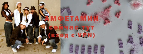 ГАЛЛЮЦИНОГЕННЫЕ ГРИБЫ Белоозёрский
