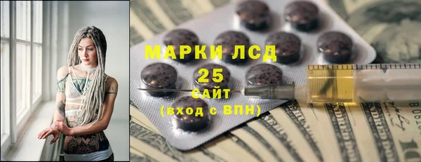 мяу мяу кристалл Белокуриха