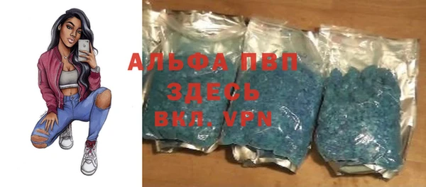 мяу мяу кристалл Белокуриха