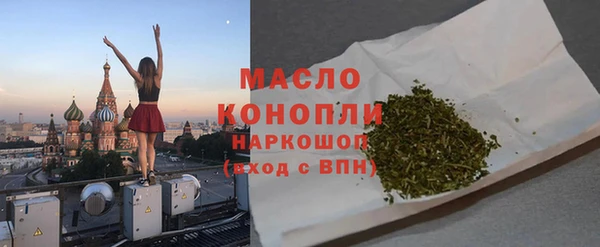 ГАЛЛЮЦИНОГЕННЫЕ ГРИБЫ Белоозёрский
