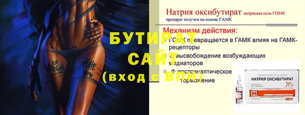 ГАЛЛЮЦИНОГЕННЫЕ ГРИБЫ Белоозёрский