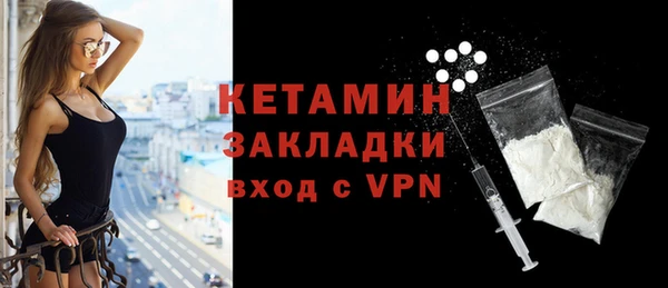 ГАЛЛЮЦИНОГЕННЫЕ ГРИБЫ Белоозёрский