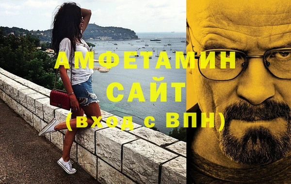 мяу мяу кристалл Белокуриха