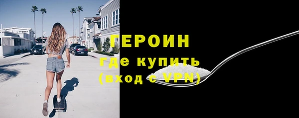 ГАЛЛЮЦИНОГЕННЫЕ ГРИБЫ Белоозёрский