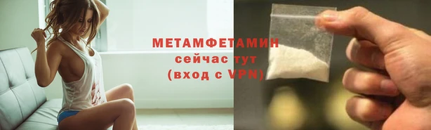 синтетический гашиш Строитель