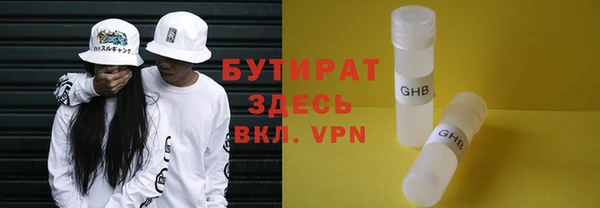 мяу мяу кристалл Белокуриха