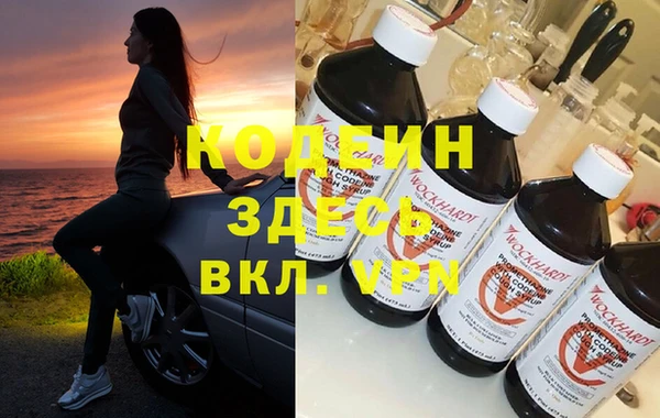 синтетический гашиш Строитель
