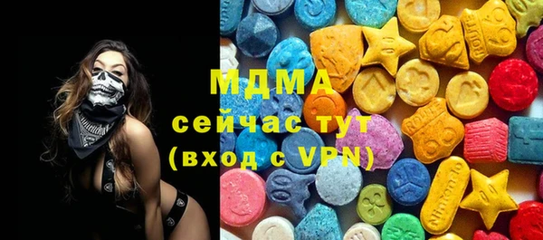 ГАЛЛЮЦИНОГЕННЫЕ ГРИБЫ Белоозёрский