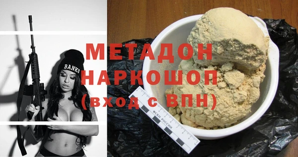 мдма Струнино
