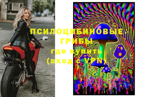 мяу мяу кристалл Белокуриха