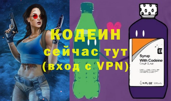 мяу мяу кристалл Белокуриха