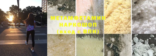 ГАЛЛЮЦИНОГЕННЫЕ ГРИБЫ Белоозёрский