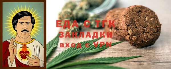 мяу мяу кристалл Белокуриха
