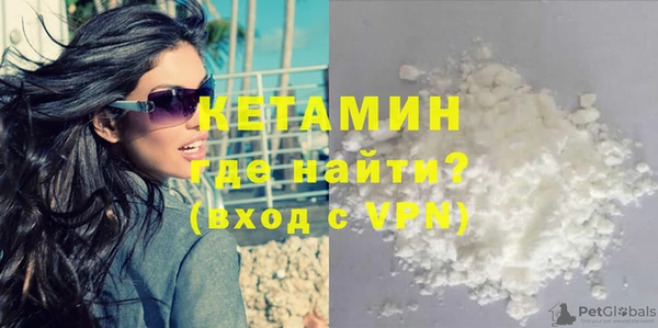 мяу мяу кристалл Белокуриха