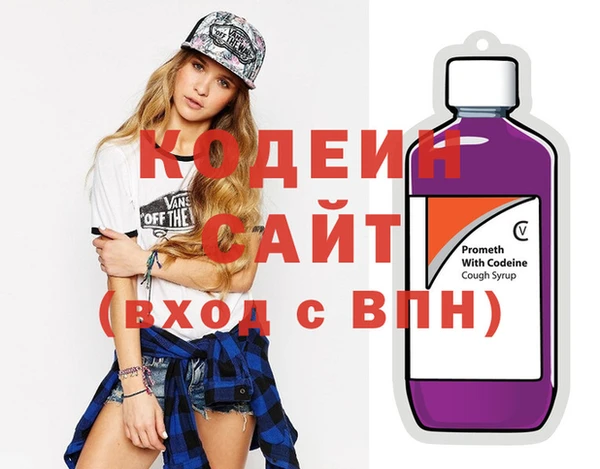 ГАЛЛЮЦИНОГЕННЫЕ ГРИБЫ Белоозёрский