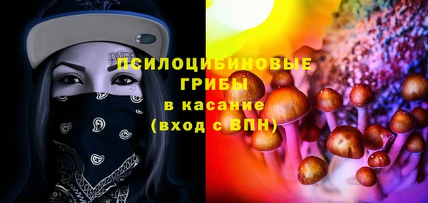 мяу мяу кристалл Белокуриха
