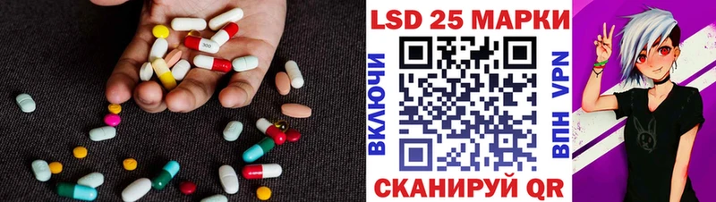 mega маркетплейс  Бородино  Лсд 25 экстази кислота 