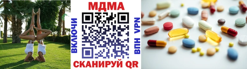 где продают наркотики  Бородино  МДМА кристаллы 