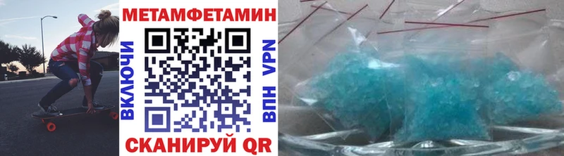 OMG рабочий сайт  Бородино  МЕТАМФЕТАМИН Декстрометамфетамин 99.9% 