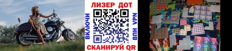 как найти   hydra ONION  Марки N-bome 1,8мг  Бородино 